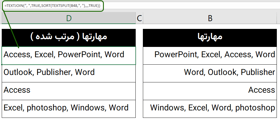 مرتب سازی با TEXTSPLIT