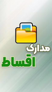 تصویر و هایپرلینک در اکسل