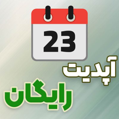 اضافه کردن ماه به تاریخ شمسی