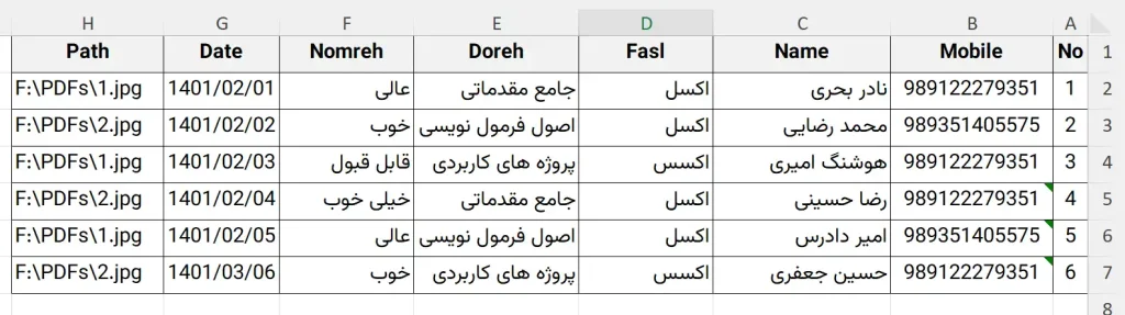 ارسال فایل در واتساپ