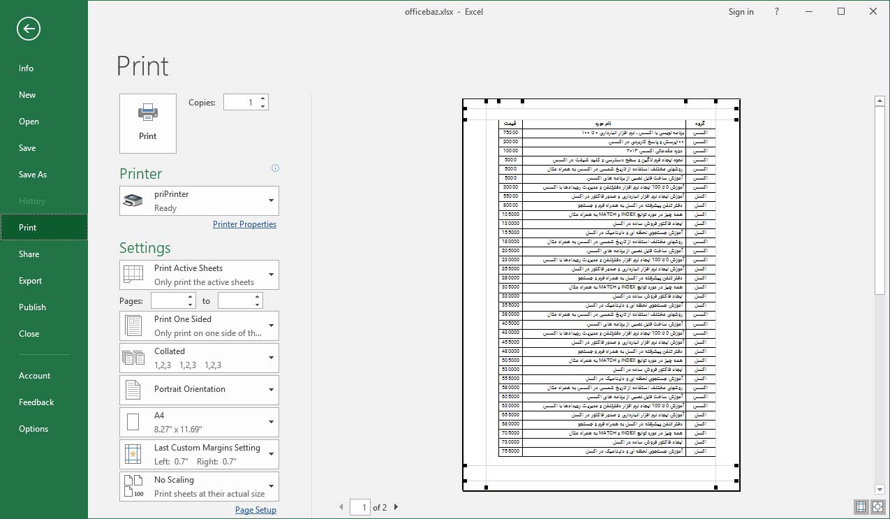 تنظیمات چاپ و پرینتر در اکسل