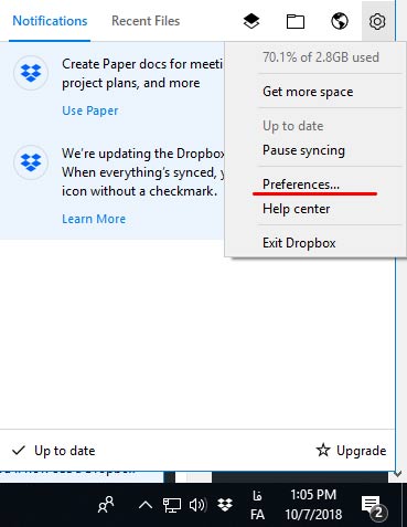 ورود به تنظیمات دراپ باکس Dropbox