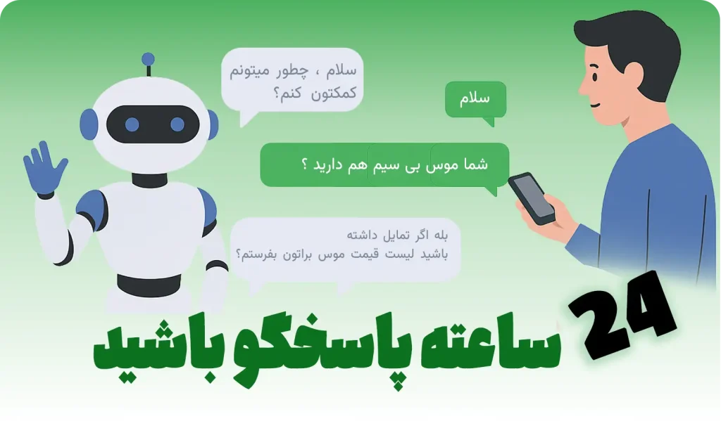 آفیس باز واتساپ